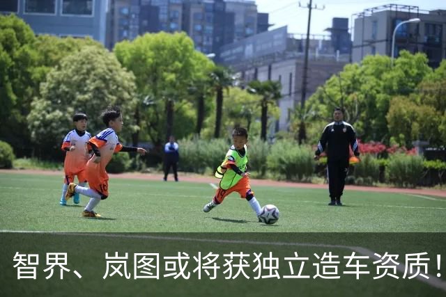 智界、岚图或将获独立造车资质！AIVA ME7、尚界Z9等亮相工信部“车展”
